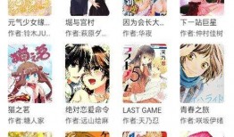 免费看漫画的软件,揭秘免费看漫画的软件秘籍