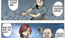黄 漫画,描绘现实与幻想的跨界之旅